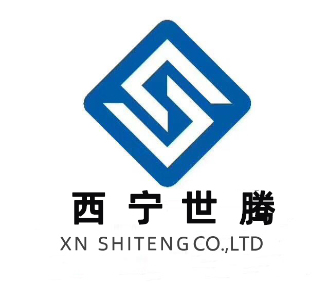 青海世騰金屬制品有限公司